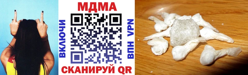 дарнет шоп  Малоархангельск  МДМА VHQ 