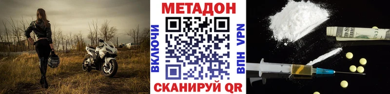 кракен tor  Малоархангельск  МЕТАДОН кристалл  купить  