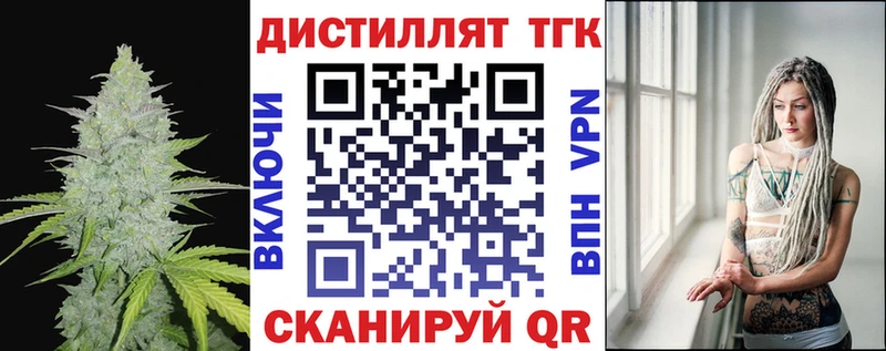 кракен зеркало  Малоархангельск  ТГК THC oil 