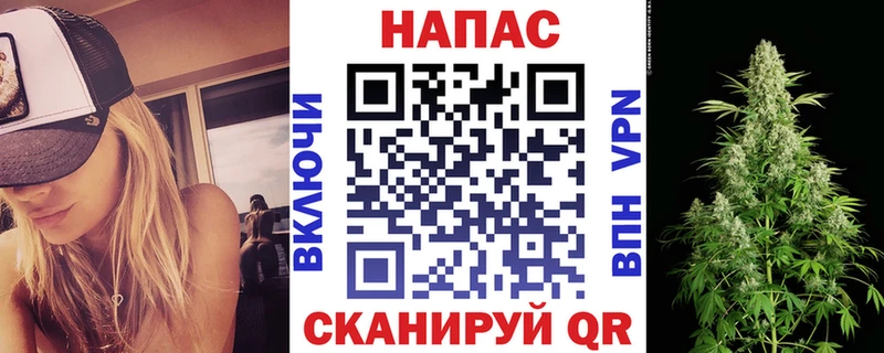 Канабис AK-47  Малоархангельск 